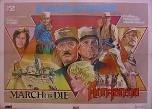 March or Die (1977) Men's Colored Hoodie - idPoster.com