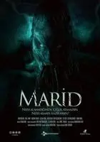 Marid (2019) posters and prints