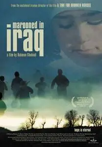 Marooned in Iraq (2003) posters and prints