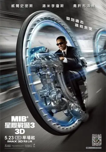 Men in Black 3 (2012) Protected Face mask - idPoster.com