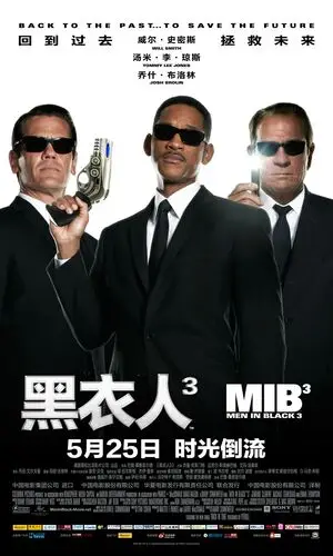 Men in Black 3 (2012) Tote Bag - idPoster.com