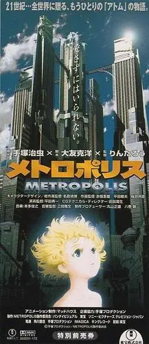 Metropolis (2002) Men's Colored Hoodie - idPoster.com