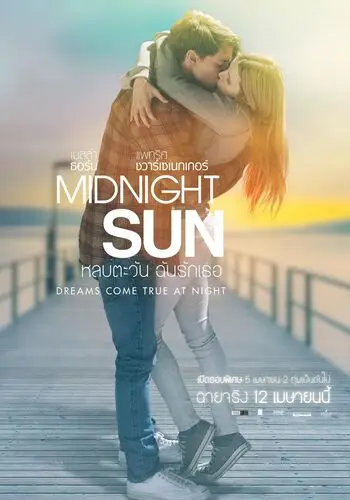 Midnight Sun (2018) Women's Colored Hoodie - idPoster.com