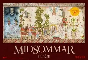 Midsommar (2019) Wall Poster picture 866747