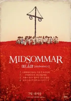 Midsommar (2019) Wall Poster picture 866753