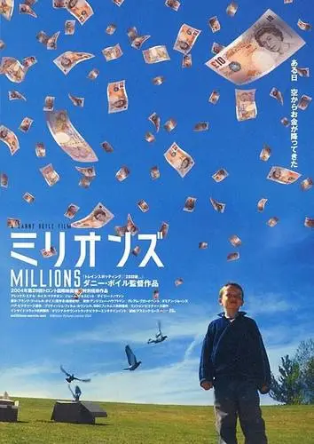 Millions (2005) Men's Colored Hoodie - idPoster.com