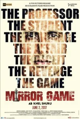 Mirror Game (2017) White T-Shirt - idPoster.com