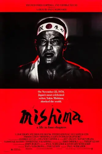 Mishima: A Life in Four Chapters (1985) Men's Colored Hoodie - idPoster.com