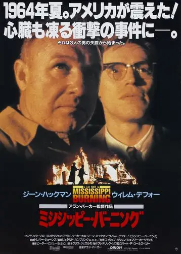 Mississippi Burning (1988) Wall Poster picture 944393