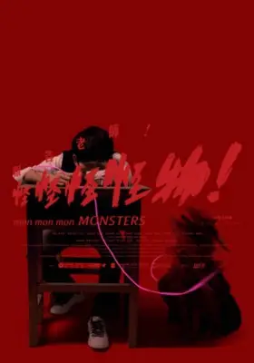 Mon Mon Mon Monsters 2017 Men's Colored  Long Sleeve T-Shirt - idPoster.com