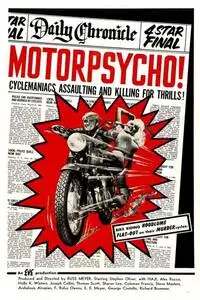 Motor Psycho (1965) posters and prints
