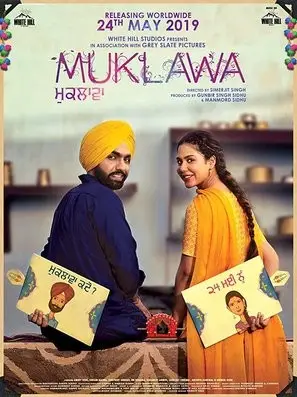 Muklawa (2019) Wall Poster picture 854214