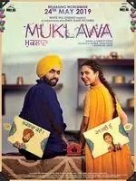 Muklawa (2019) posters and prints