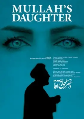 Mullah's Daughter (2019) White Tank-Top - idPoster.com