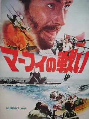 Murphy's War (1971) Wall Poster picture 845100