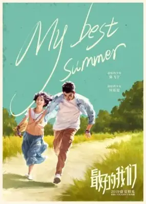 My Best Summer (2019) Men's Colored T-Shirt - idPoster.com