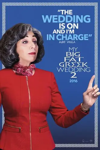 My Big Fat Greek Wedding 2 (2016) Wall Poster picture 501984