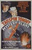 Mystery Plane (1939) posters and prints
