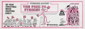 The Pink Panther Strikes Again (1976) Calendar Poster #2668231