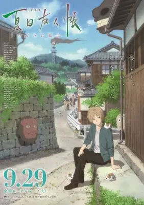 Natsume's Book of Friends The Movie: Tied to the Temporal World (2018) Image Jpg picture 837811