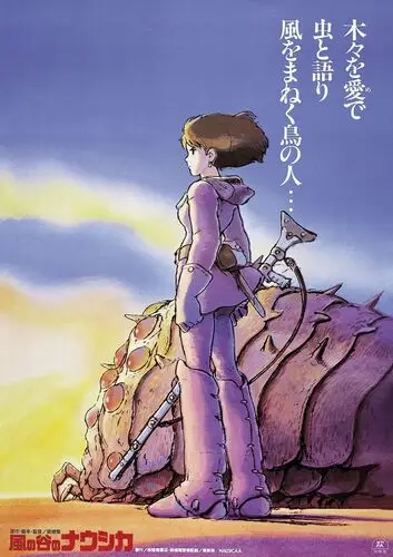 Nausicaa of the Valley of the Winds (1985) Computer MousePad picture 944432