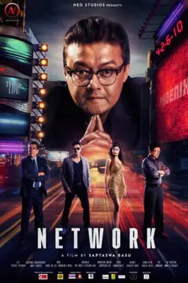 Network (2018) Computer MousePad picture 836211