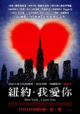 New York, I Love You (2008) Tote Bag - idPoster.com