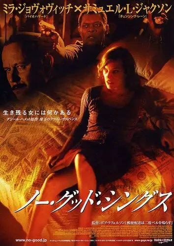 No Good Deed (2003) Wall Poster picture 806747
