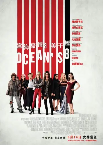 Ocean's 8 (2018) Women's Colored Tank-Top - idPoster.com