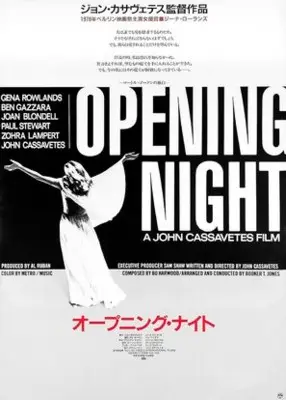 Opening Night (1977) Men's Colored Hoodie - idPoster.com
