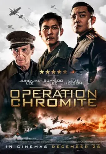 Operation Chromite 2016 Wall Poster picture 608766