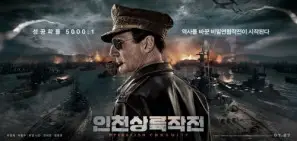 Operation Chromite 2016 Protected Face mask - idPoster.com