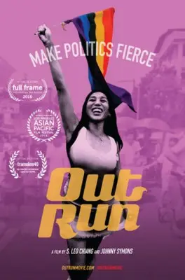 Out Run (2016) Wall Poster picture 701907
