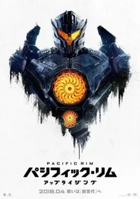 Pacific Rim: Uprising (2018) Jigsaw Puzzle picture 831839