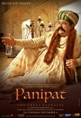 Panipat (2019) Wall Poster picture 879240