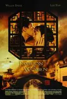 Pavilion of Women (2001) posters and prints