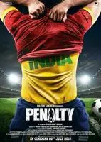 Penalty (2019) posters and prints