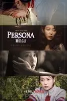 Persona (2019) posters and prints