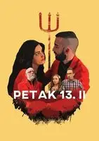 Petak 13. II (2019) posters and prints