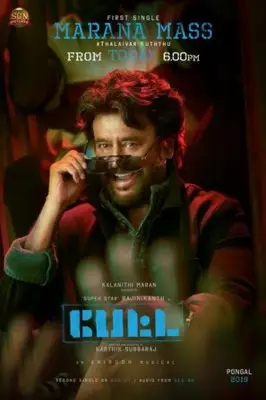 Petta (2019) Wall Poster picture 875247