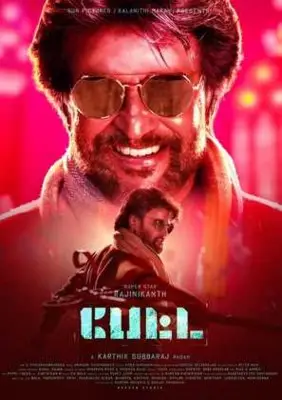 Petta (2019) Wall Poster picture 875252