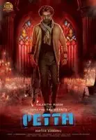 Petta (2019) posters and prints