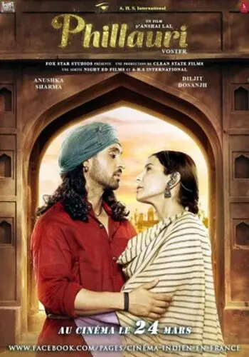 Phillauri 2017 Computer MousePad picture 646147