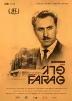 Photo Farag 2016 posters and prints