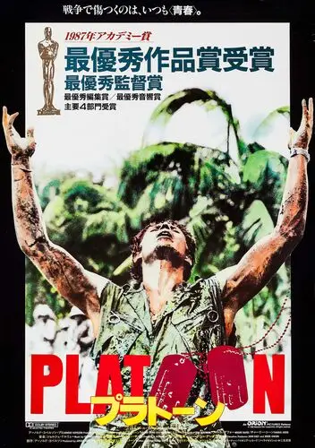 Platoon (1986) Men's Colored  Long Sleeve T-Shirt - idPoster.com