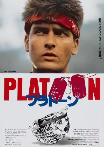 Platoon (1986) Women's Colored Tank-Top - idPoster.com