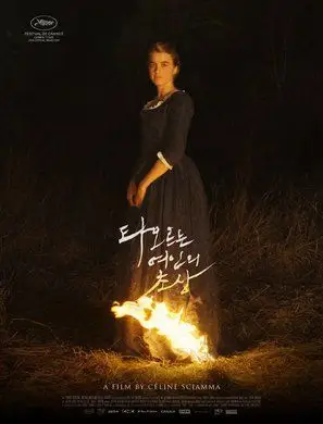 Portrait of a Lady on Fire (2019) Wall Poster picture 883359