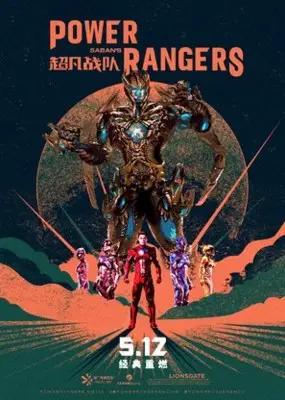 Power Rangers (2017) Fridge Magnet picture 831859