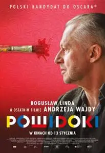 Powidoki 2017 posters and prints
