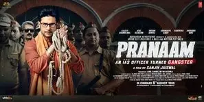 Pranaam (2019) Wall Poster picture 858355